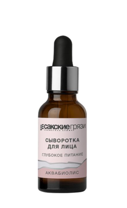 Аквабиолис Сыворотка для лица "Глубокое питание" стекло