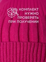 Шапка для девочки осенняя со снудом