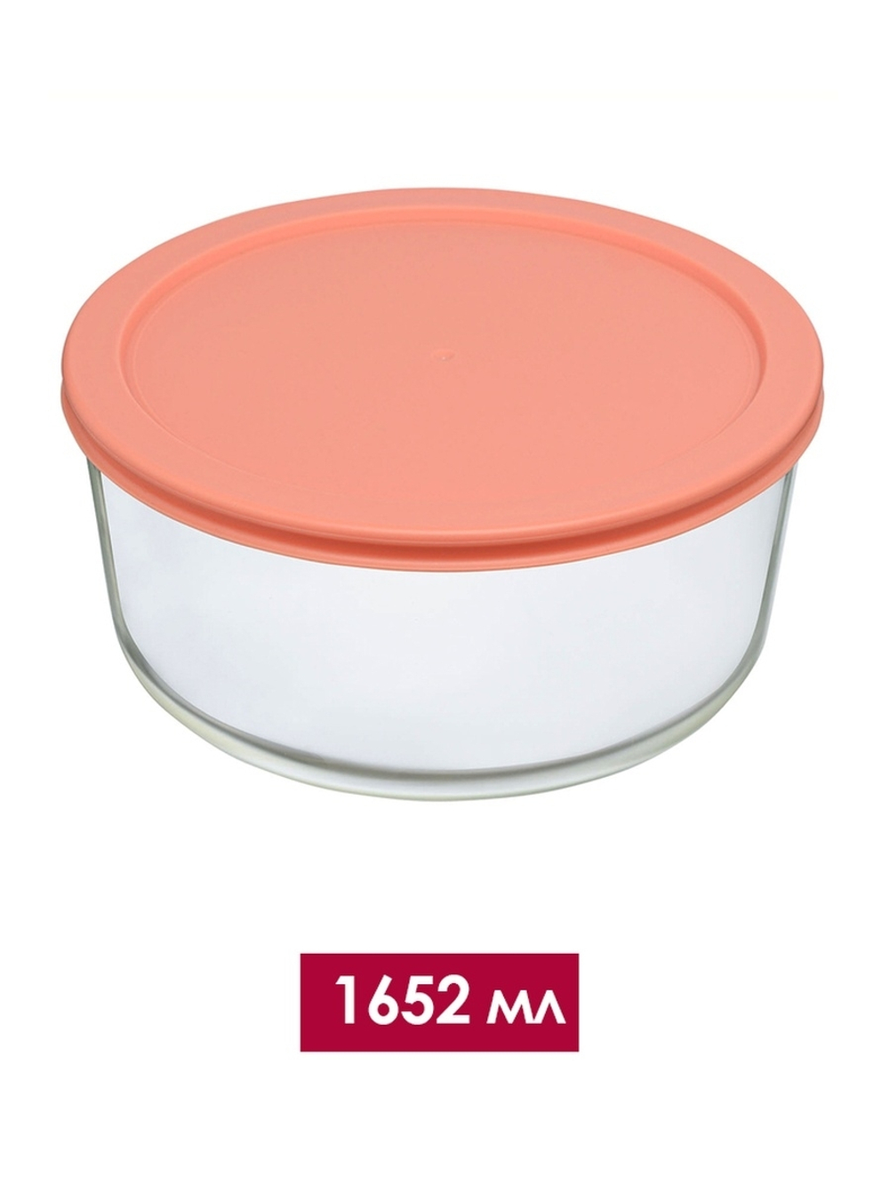 Контейнер для еды стеклянный 1652 мл розовый Smart Solutions JV1652RD