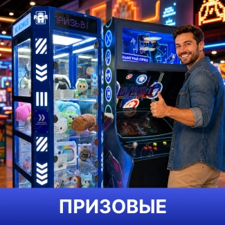 Прибыльные призовые автоматы