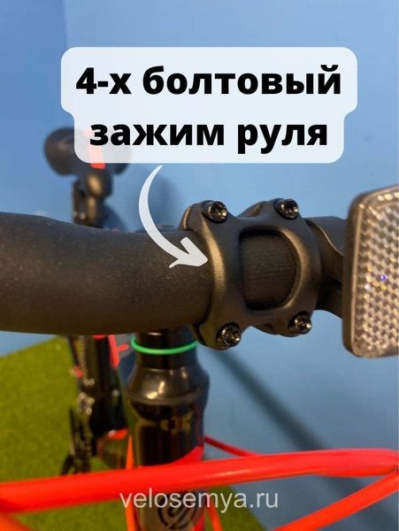 Взрослый скоростной велосипед Stels Navigator 700 MD