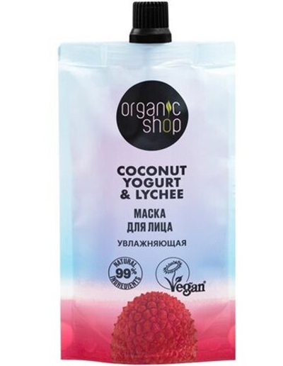 Маска д/лица  ORGANIC shop 100мл. Увлажняющая