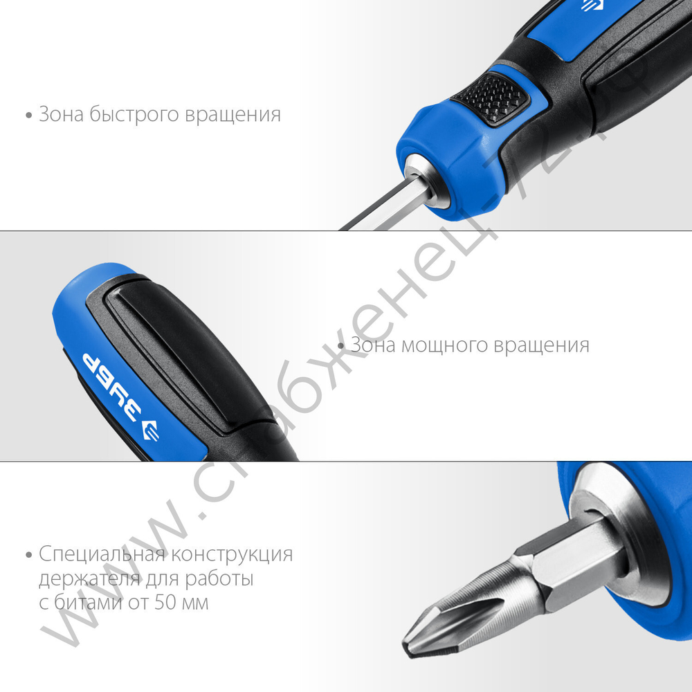 ЗУБР SL6/PH2, Переставная отвертка, Профессионал -П2 (25029)