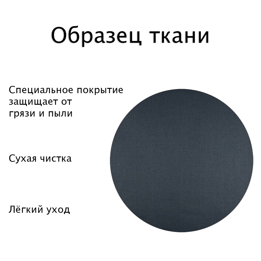 Штора рулонная полупрозрачная Лина 56x145 см, черный