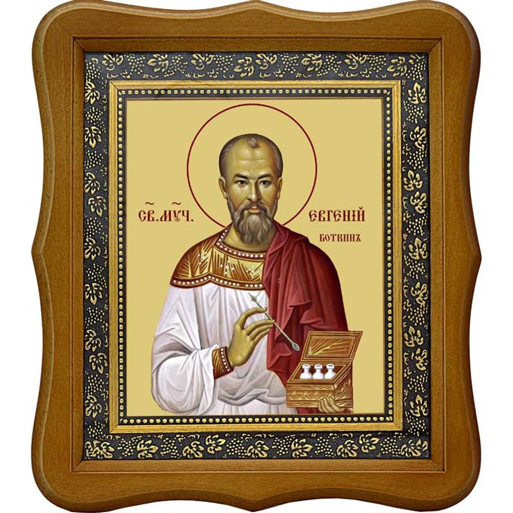 Евгений Боткин врач, страстотерпец. Икона на холсте.