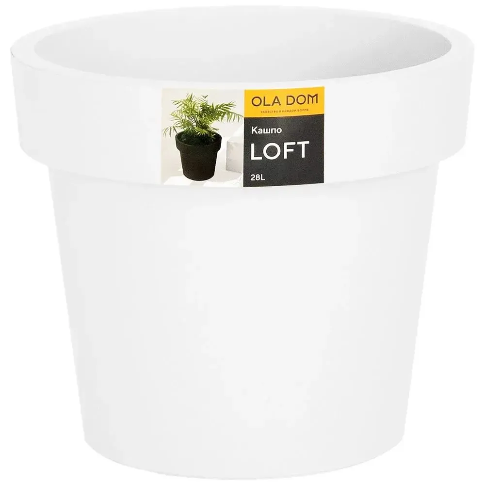 Кашпо LOFT, 28 литров белый 395х345мм