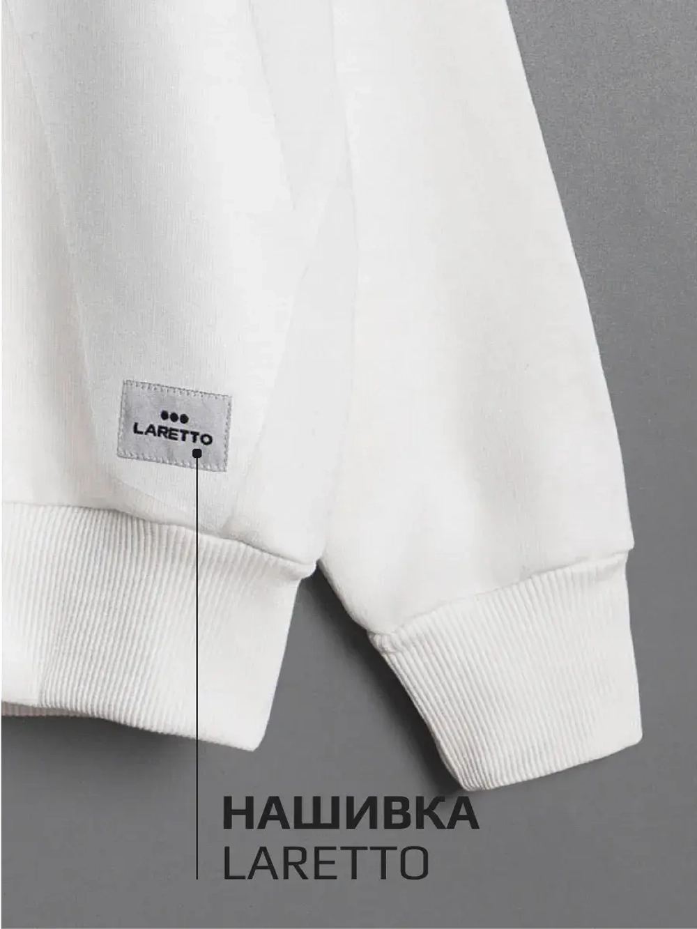 Свитшот для мальчика спортивный в школу