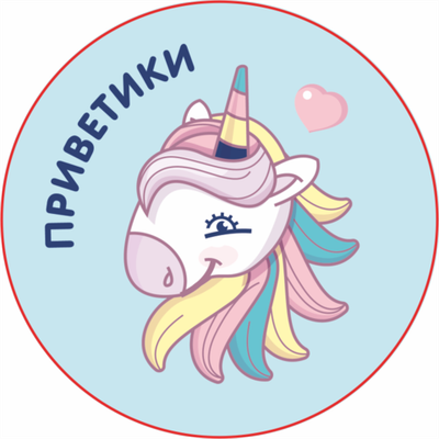 Виниловые магниты