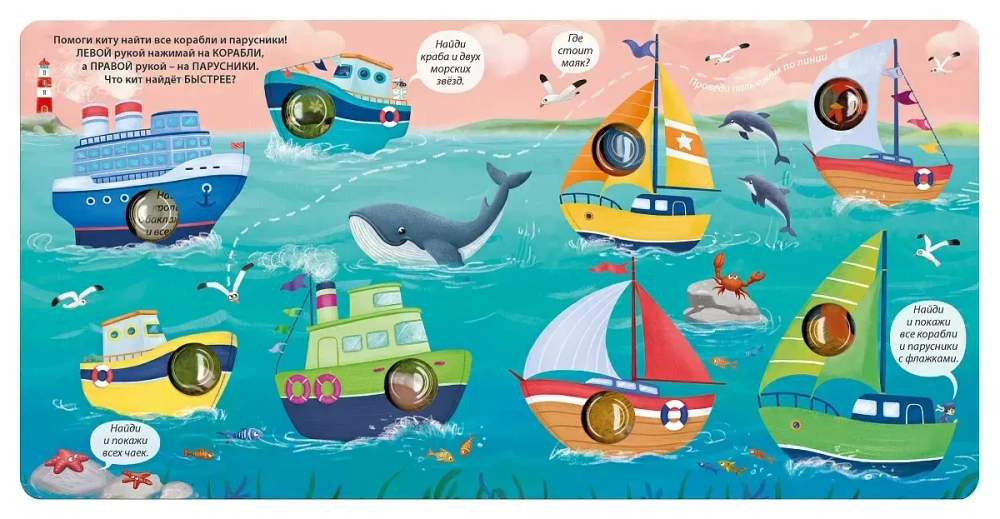 Занимательные пупырышки для мальчиков