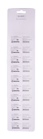 Набор бит PH2 50 мм (10шт), Вихрь