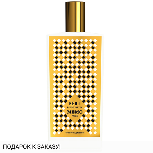 Memo Kedu
