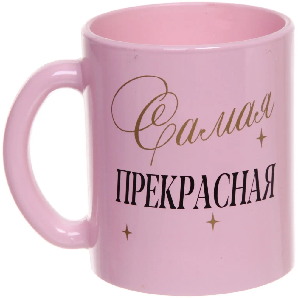 Кружка стеклянная 320мл «Для милых дам» Розовая пудра (10 видов) в подарочной упаковке ZD1208/01