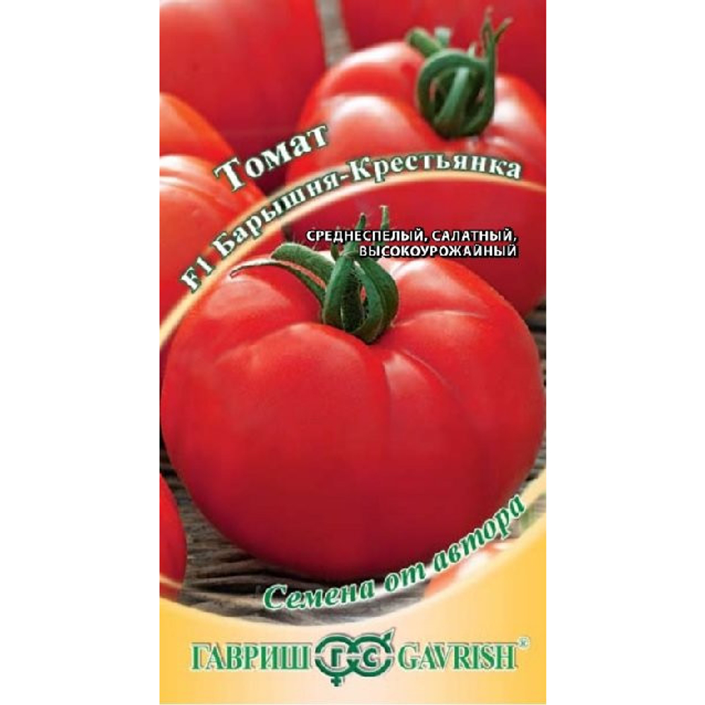 Томат Барышня-крестьянка 12шт Ц Гавриш