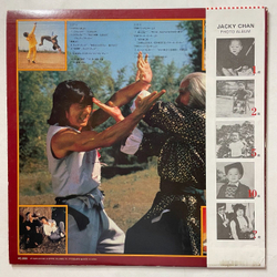 Винтажная виниловая пластинка LP Jacky Chan Джеки Чан The Miracle Fist (Japan 1981) (Obi)