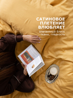 UTOPIA 2 наволочки, сатин сатин желтый