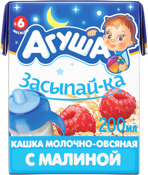 Каша готовая молочная Агуша «Вставай-ка» Овсяная с малиной 2,5%  200г
