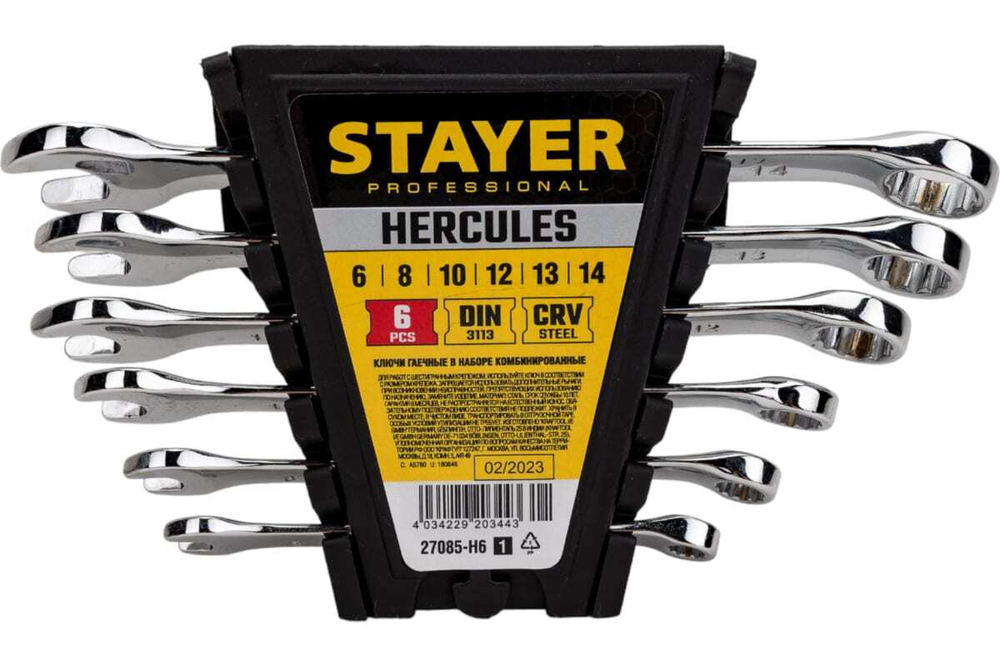 Набор комбинированных гаечных ключей Stayer 6 шт 6 - 14 мм HERCULES 27085-H6_z01