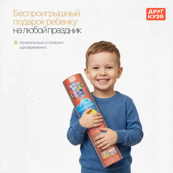 Тренажер для запуска и развития речи «Китенок Послушок» - фото: 12