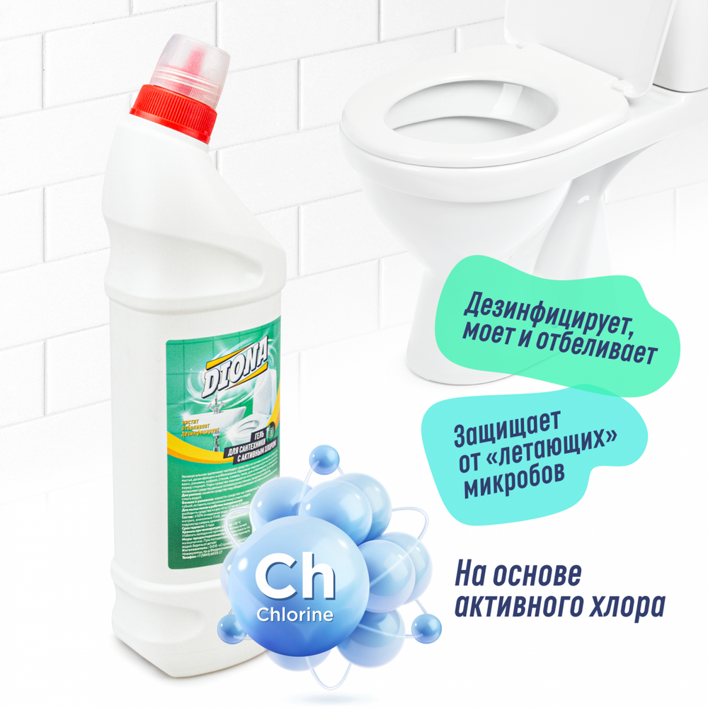 Diona Magic Гель для сантехники с актив хлором 750мл