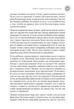Наши дети. Любим, понимаем, воспитываем