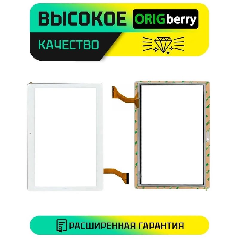 Тачскрин HN 1040-FPC-V1 (Версия 1) (Белый)