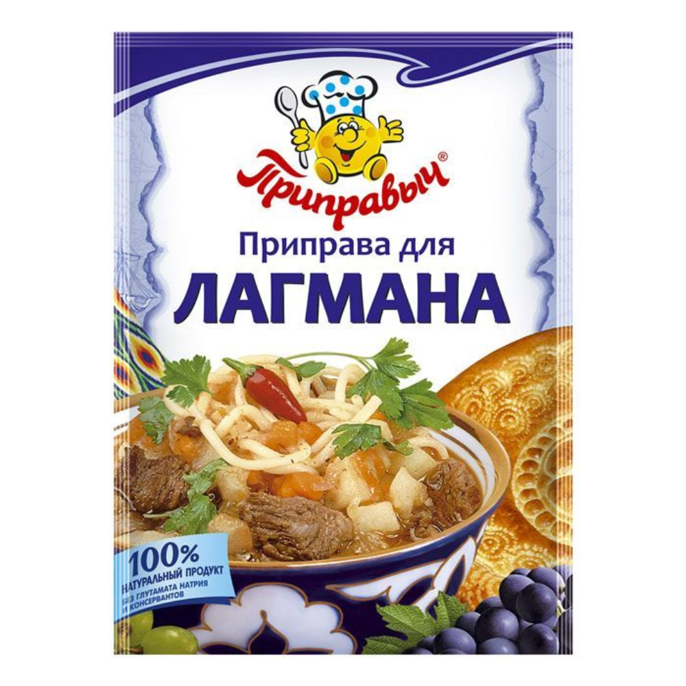 Приправа для Лагмана Приправыч 15 гр