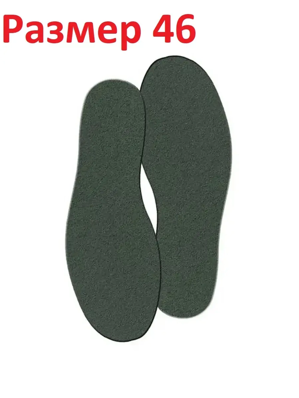 Стельки термо "WATERPROOF"