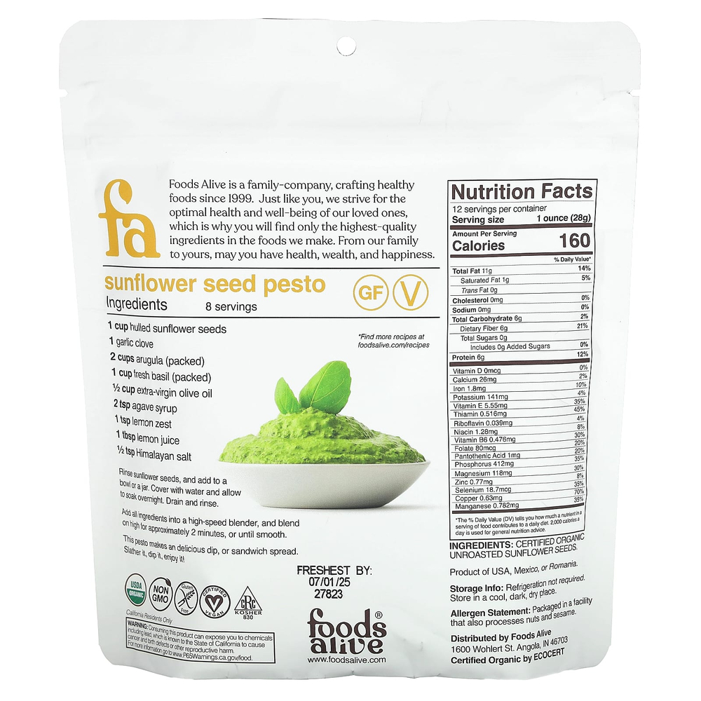 Foods Alive, органические семена подсолнечника, очищенные, 340 г (12 унций)