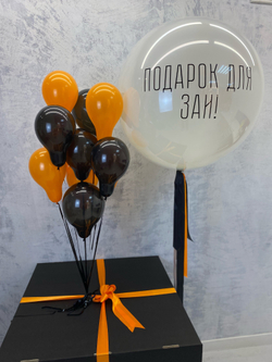 Воздушные шары коробка сюрприз тигр оранжевый/белый/черный №886