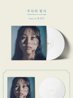 Альбом KWON JIN AH - The Way For Us LP