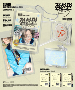 Альбом SUHO - 1 TO 3 3rd Mini Album SMini Version