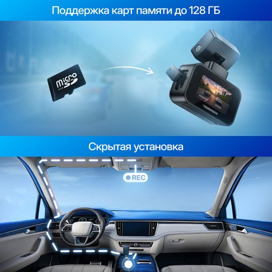 Видеорегистратор TrendVision Nano 2K Wi-Fi CPL GPS