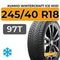 Kumho WinterCraft Ice Wi51 245/40 R18 97T