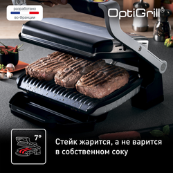 Умный электрогриль Tefal Optigrill+ GC716D12 с насадкой для вафель