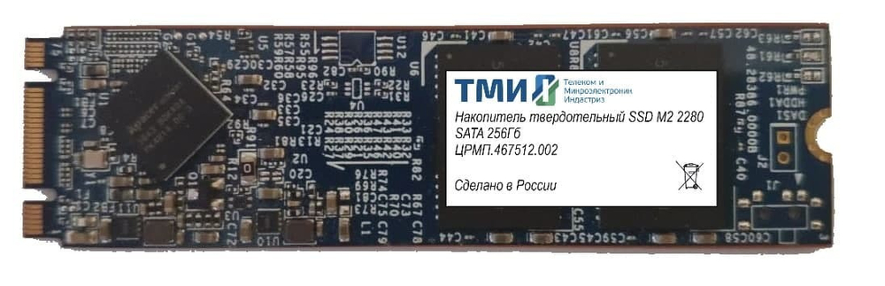 Накопитель SSD M.2 2280 ТМИ ЦРМП.467512.002 256 ГБ