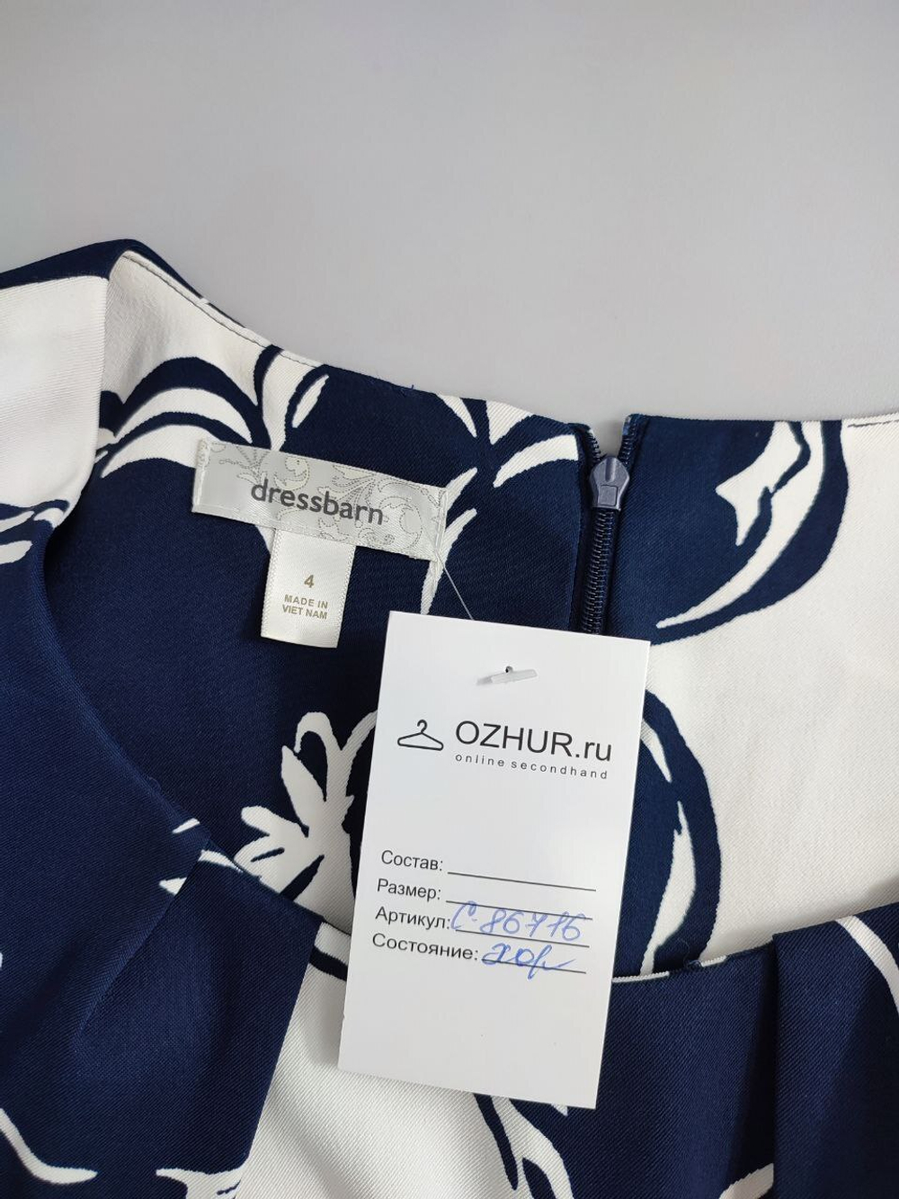 Платье Dressbarn с принтом 40 размер