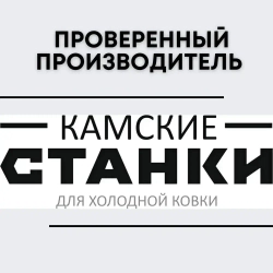 Станок зачистной для профтрубы от ржавчины