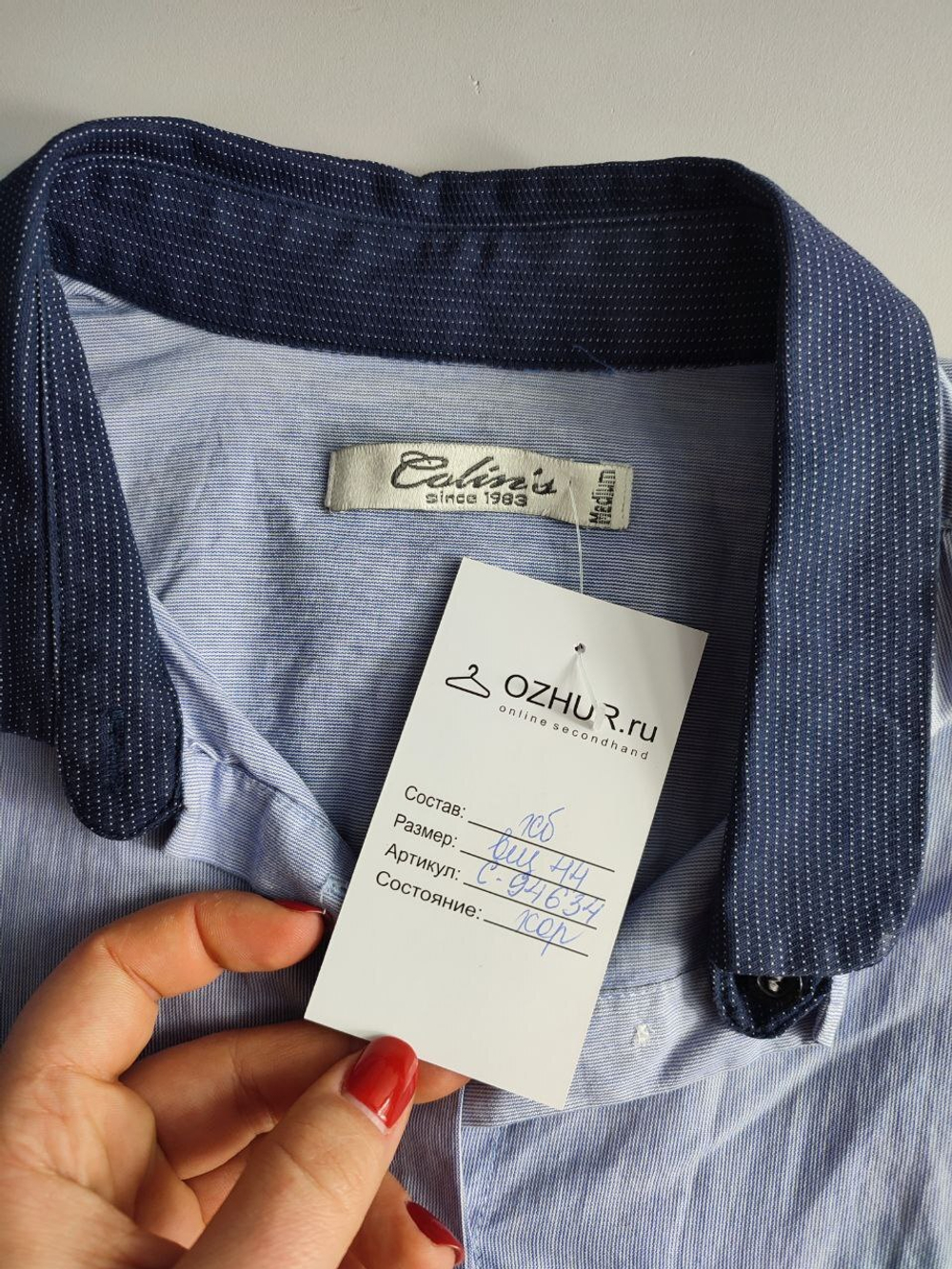 Рубашка Colin's повседневная 44 размер