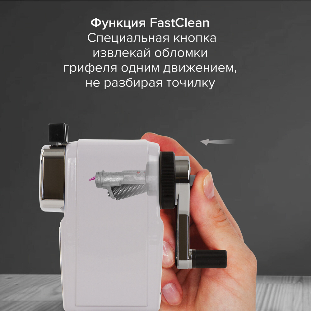 Точилка механическая BRAUBERG "METALLIC-X" для ч/гр и цветных карандашей (в том числе утолщенных) крепление металлический корпус (2 штуки в упаковке)