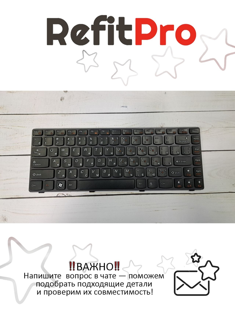 Клавиатура для ноутбука Lenovo Y480 раскладка - русская, без подсветки, черная (25203165), оригинал