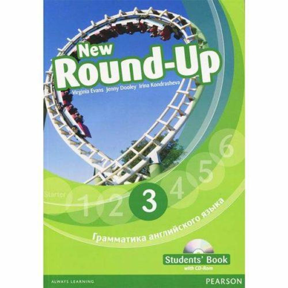 New Round-Up 3. Student&#39;s Book. Russian Edition (cd-rom pack) Учебник с диском