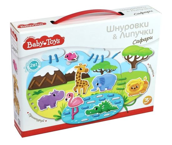 Шнуровки и липучки. "Сафари" BABY TOYS