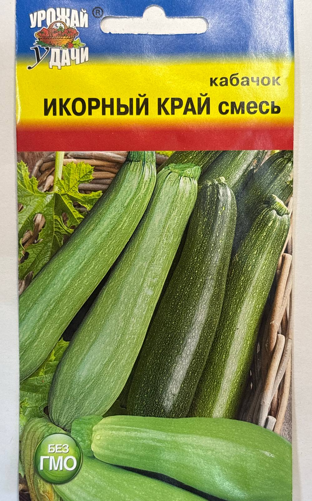 Кабачок Икорный край смесь 1,5 г СМКАБ-35