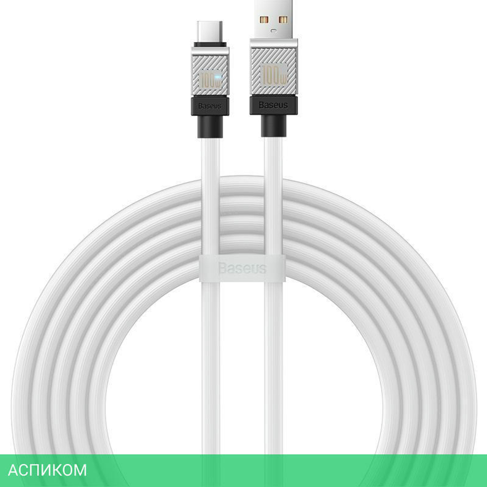 Кабель Baseus CoolPlay 2m White (CAKW000702)