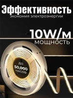 COB лента 3 метра/24V/3000К теплый белый свет/320 LED/м