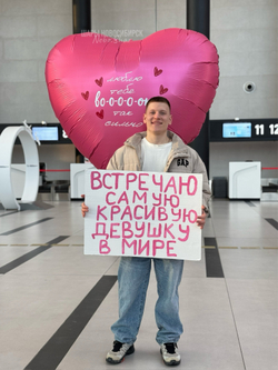 Сет №1645