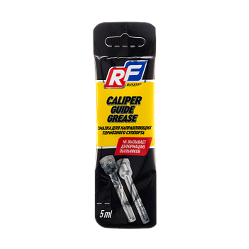Смазка для суппортов Ruseff (5мл)