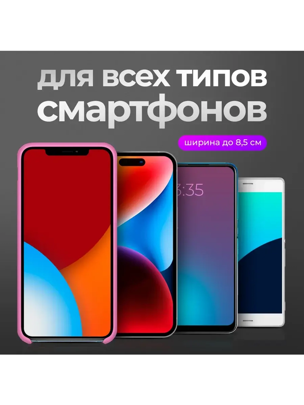 Держатель для телефона автомобильный с беспроводной зарядкой