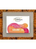 Рамка 40x60 для постера и фотографий