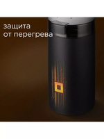 Кофемолка REDMOND RCG-M1609